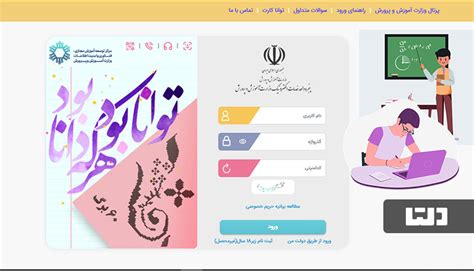 سایت مای مدیو my medu.ir .